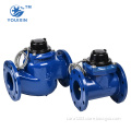 factory price pulse output woltman water flow meter